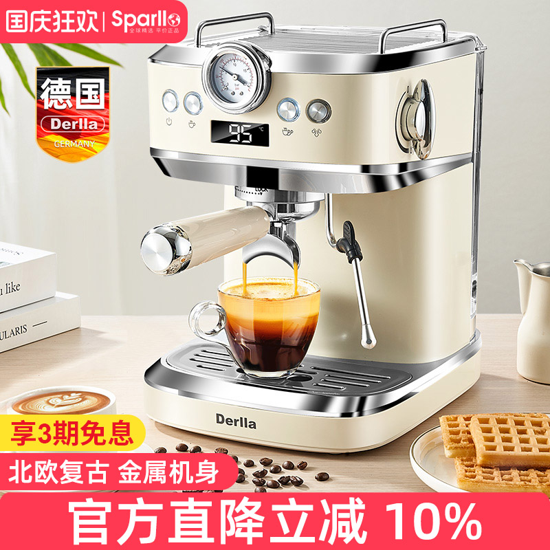 德国家用小型意式半自动咖啡机