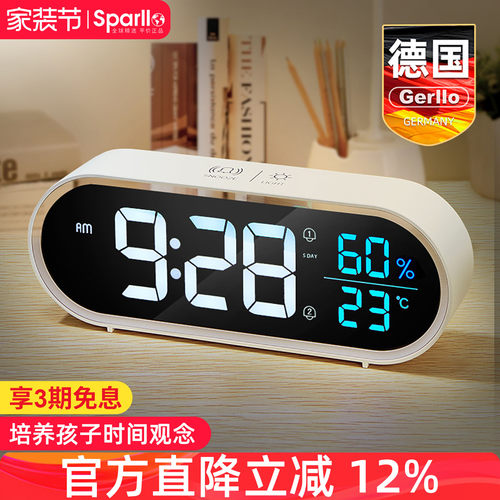 Gerllo数码温度湿度计断电记忆