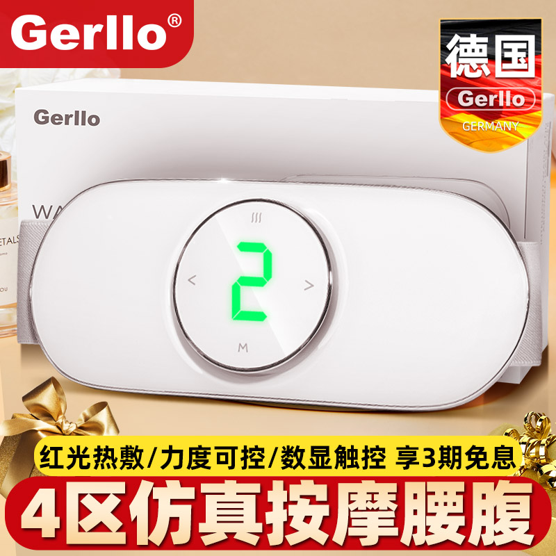 德国腰部按摩器腰椎仪腰痛疼神器