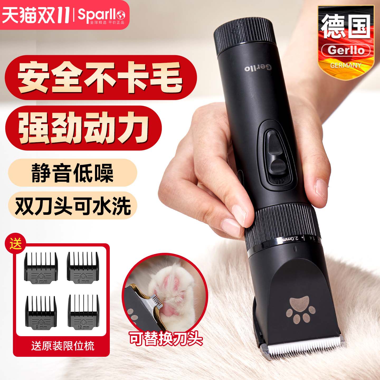 德国狗狗剃毛器宠物电推剪泰迪推子理发猫咪剃脚毛狗毛修剪神器