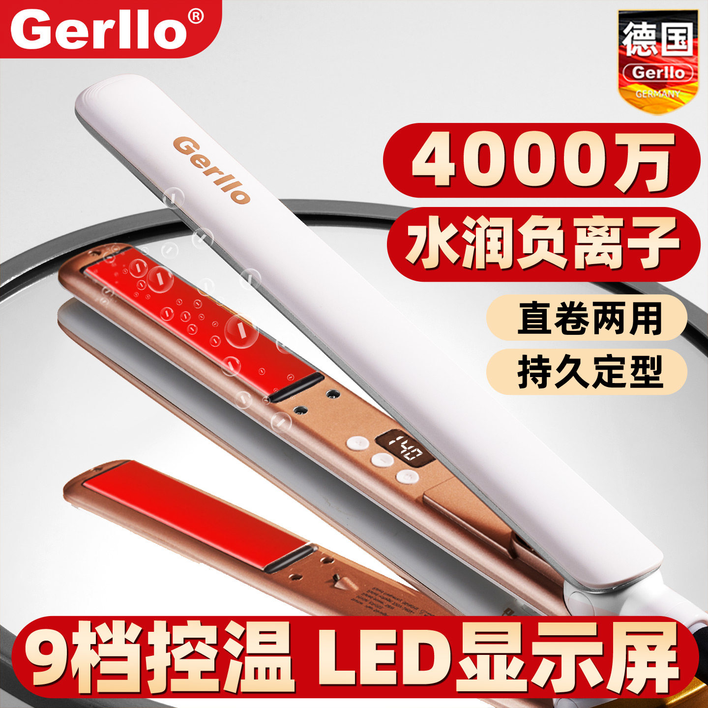 德国夹板直发卷发棒两用负离子拉直板夹迷你小型直发器刘海不伤发