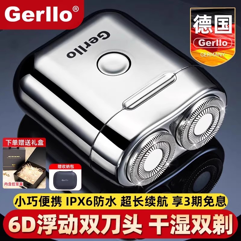 【父亲节礼物】送男友朋友