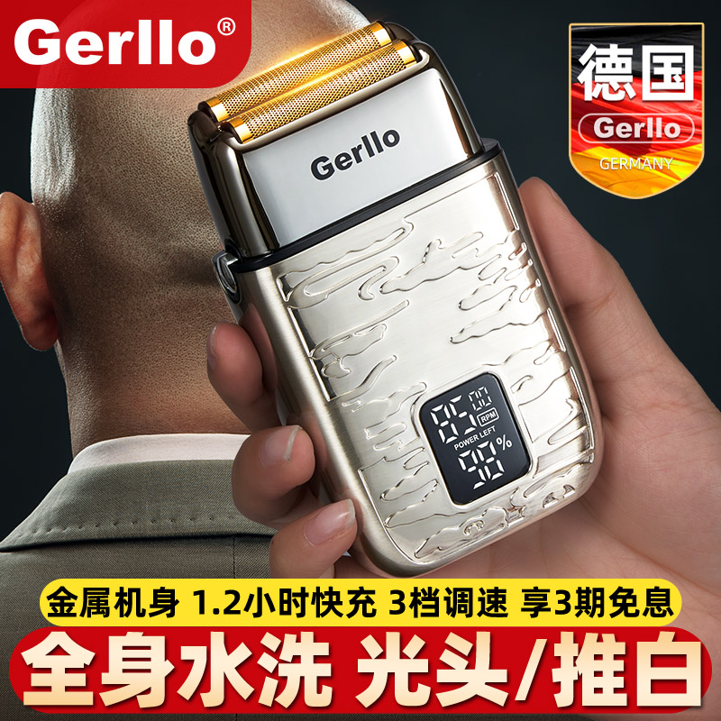 德国自助剃光头增白理发器电推剪
