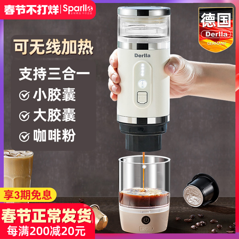 德国意式胶囊咖啡机便携小型家用全半自动适用雀巢nespresso迷你