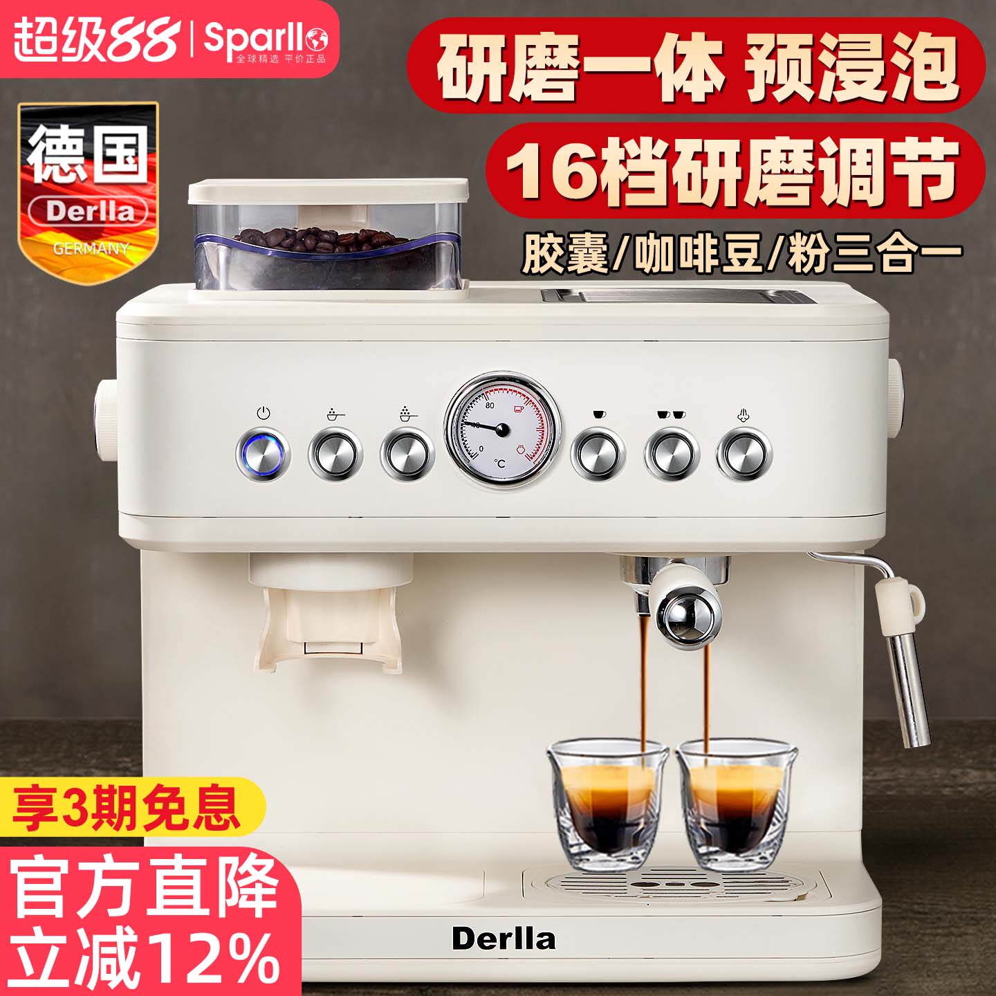 德国意式咖啡机研磨一体家用小型胶囊全半自动适用雀巢nespresso