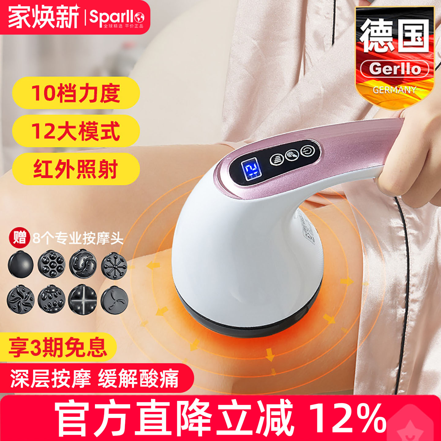 德国电动按摩器棒手持式锤肩经捶背部腰部敲打经络颈椎震动仪神器