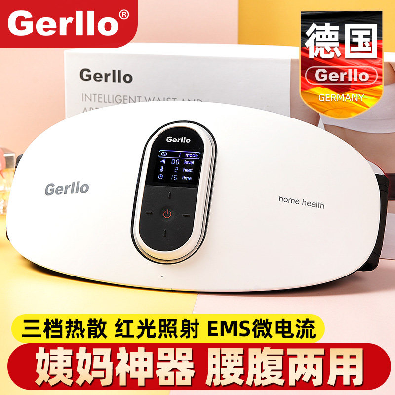 德国电动瘦腰仪热敷腰带器减肥震动收腹带塑身燃脂减脂腹部仪神器