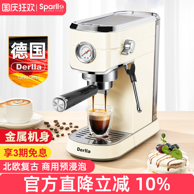 德国Derlla半自动意式咖啡机