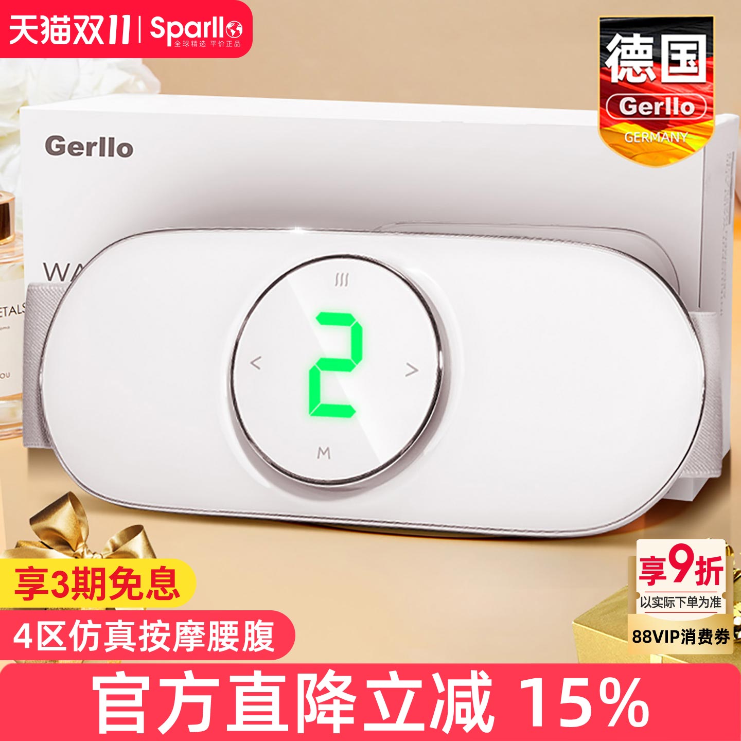 德国腰部按摩器后背部腰椎理疗仪家用颈椎脊椎按腰腰痛腰疼神器