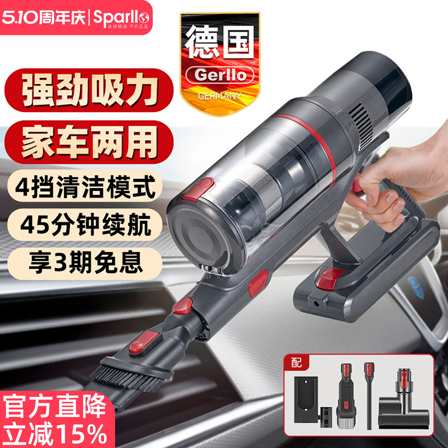 德国无线车载吸尘器2026新款超强力大吸力汽车用手持小型家用地毯