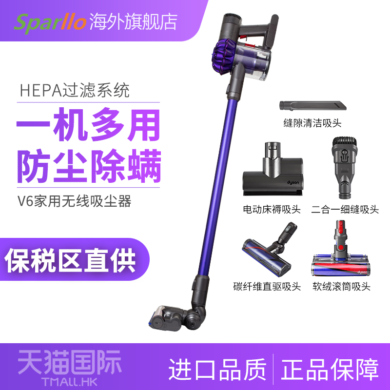 ½ø¿ÚDyson´÷É v6 Absolute total clean¼ÒÓÃÎÞÏßÊÖ³ÖÎü³¾Æ÷ Ç¿Á¦