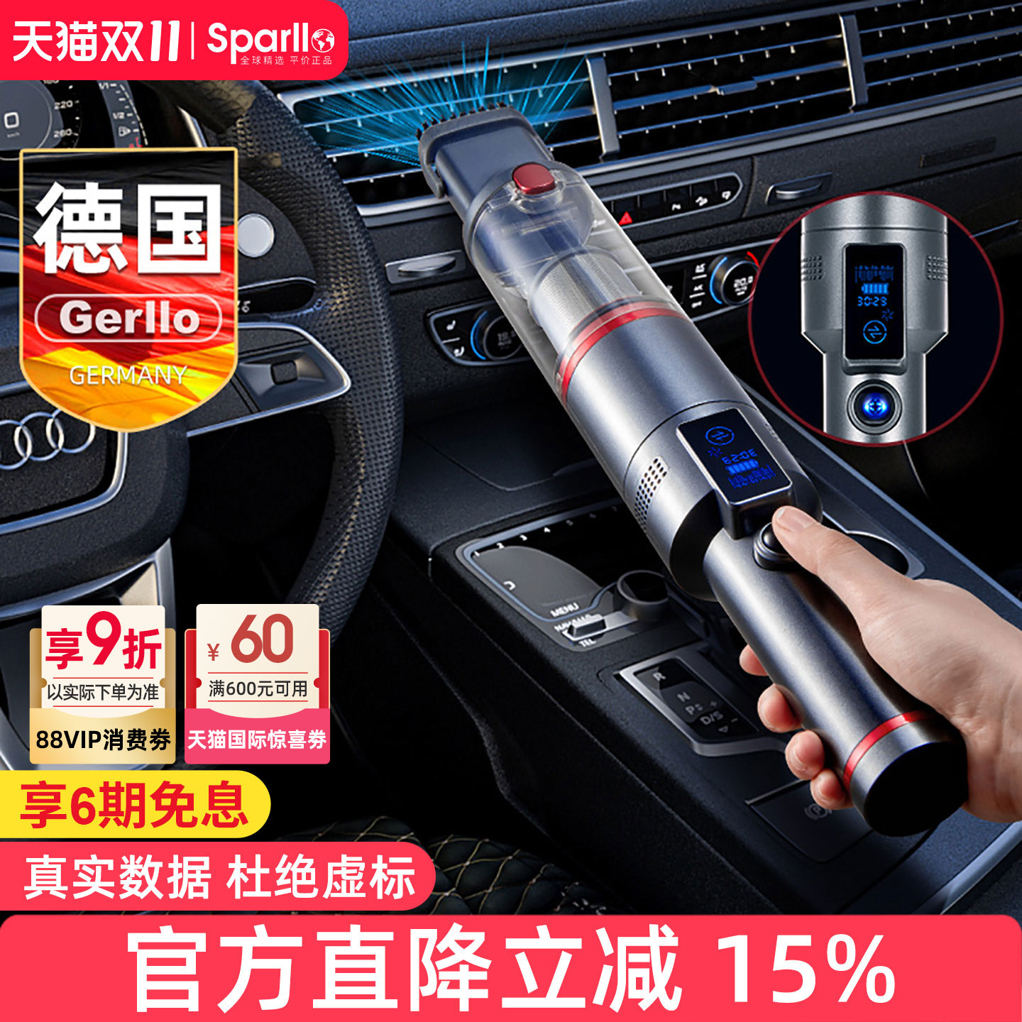 德国无线车载式吸尘器超强力大吸力小型手持汽车用专用2025新款