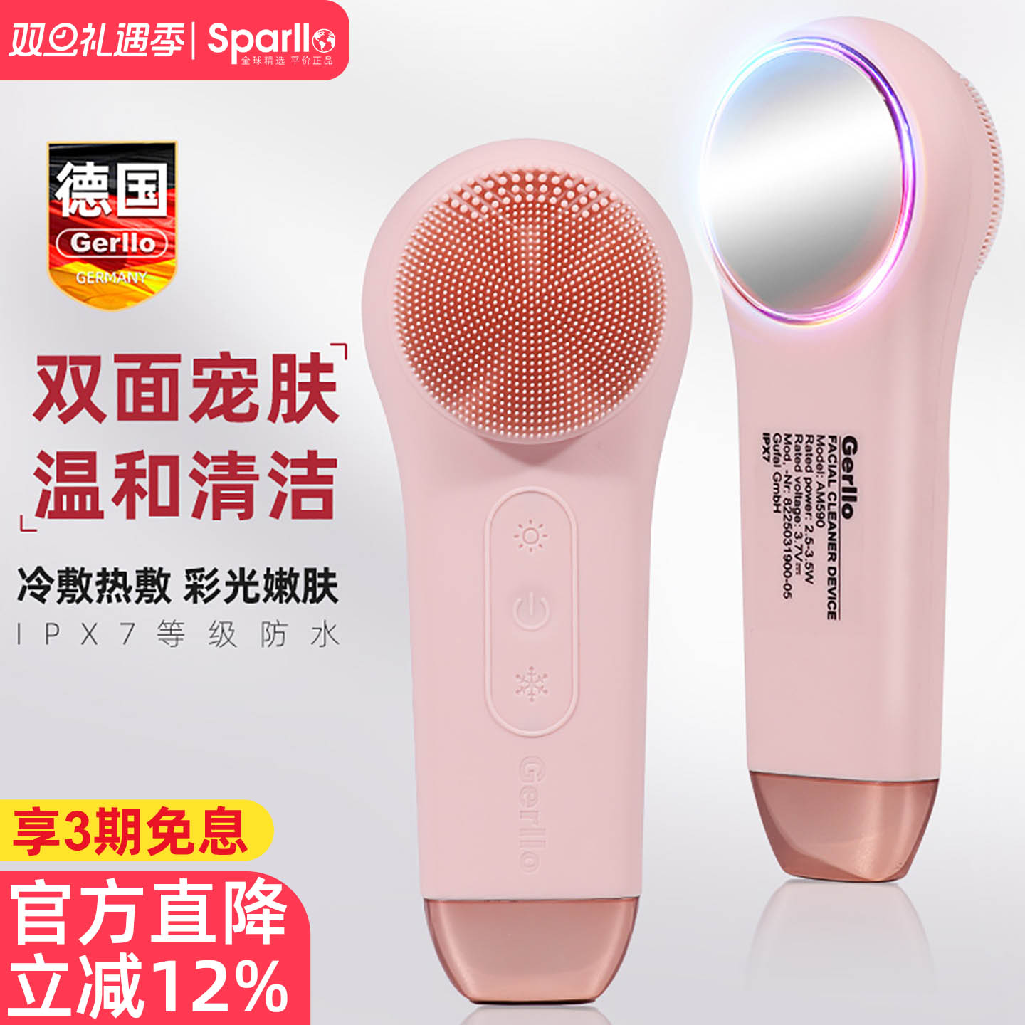 德国美容仪器家用脸部按摩超声波导入电动洁面吸黑头毛孔清洁神器