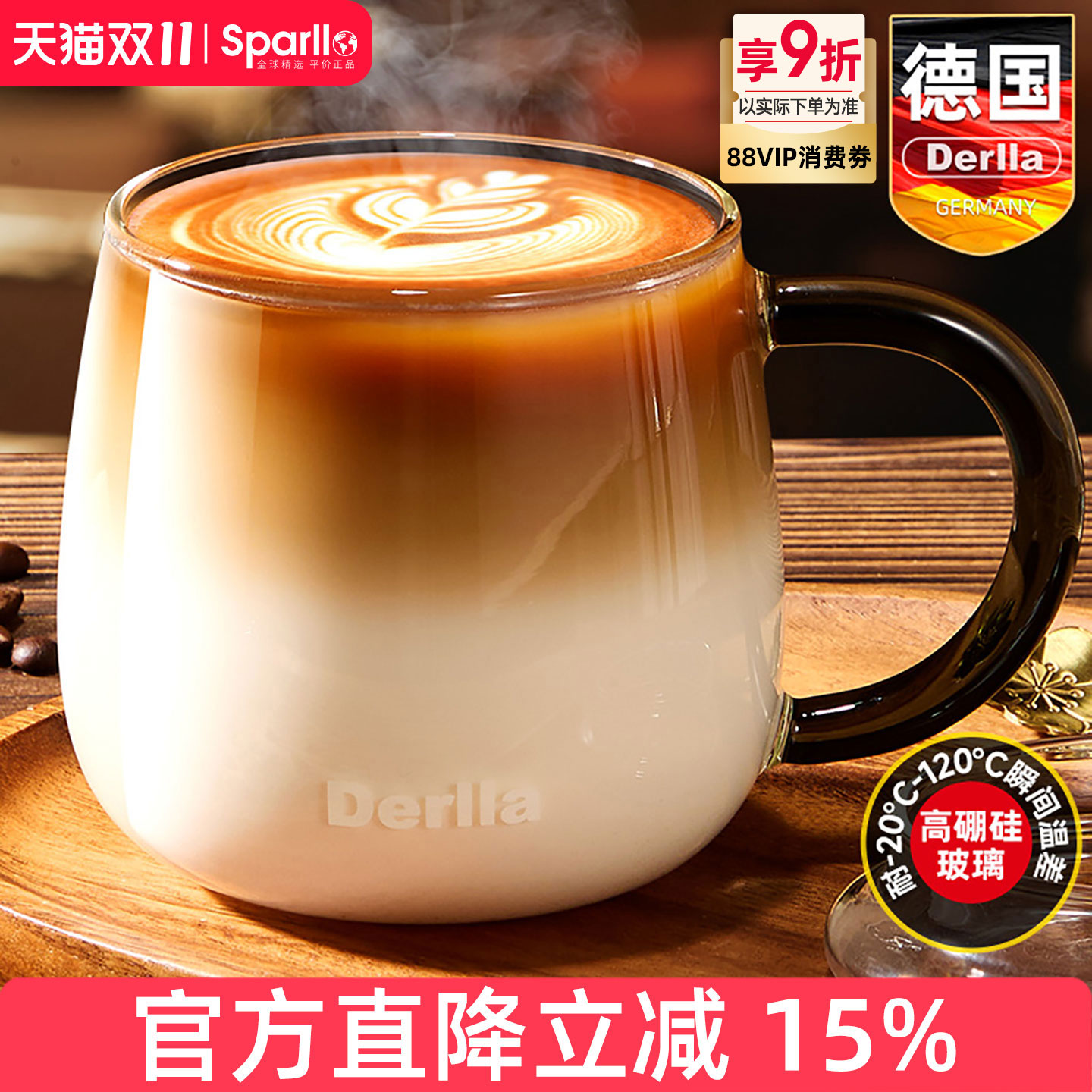 德国咖啡杯子高档精致高颜值