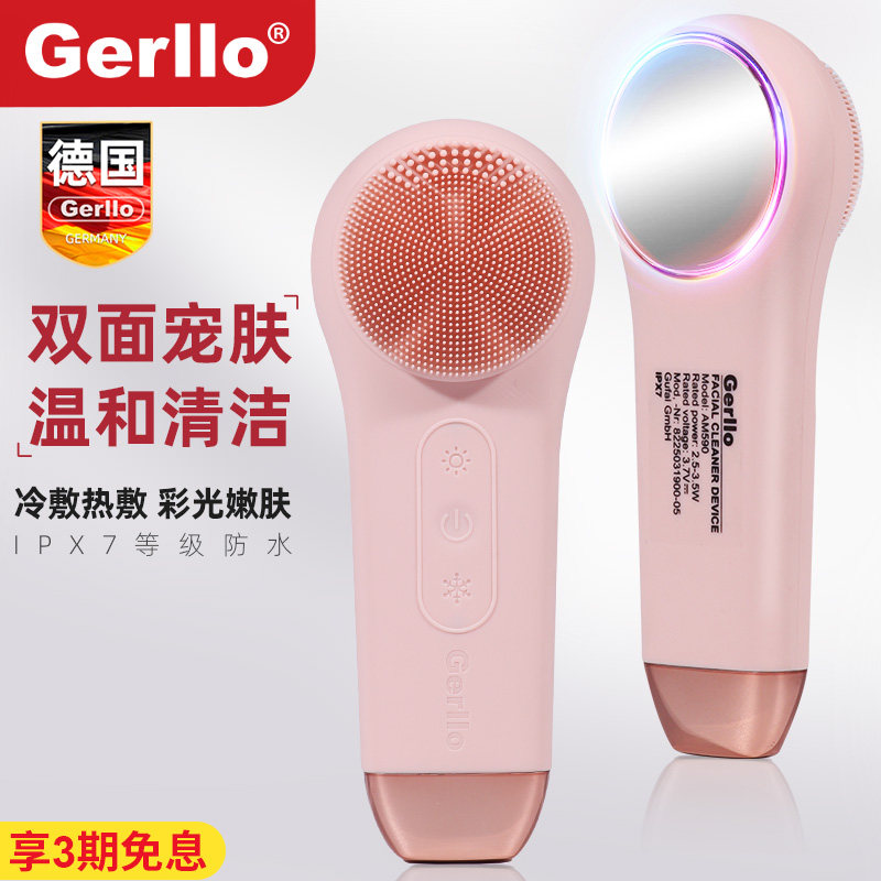 德国美容仪器家用脸部按摩超声波导入电动洁面吸黑头毛孔清洁神器