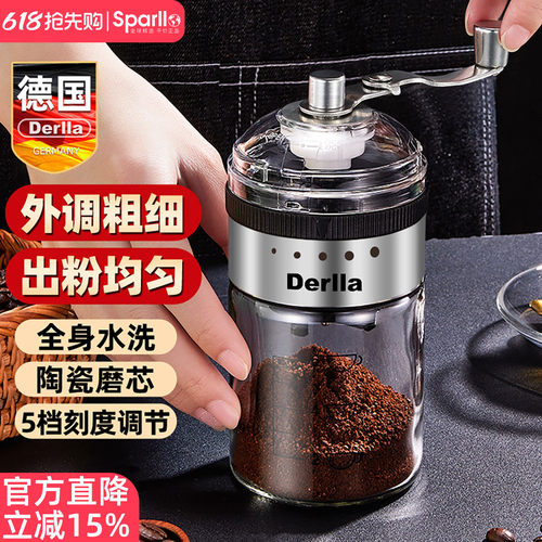 德国Derlla手动磨豆机陶瓷磨芯
