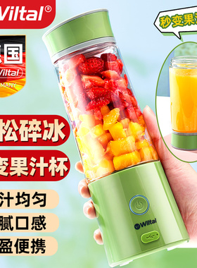 德国电动榨汁器非手动原汁机家用便携脐橙子橙汁水果专用鲜榨神器