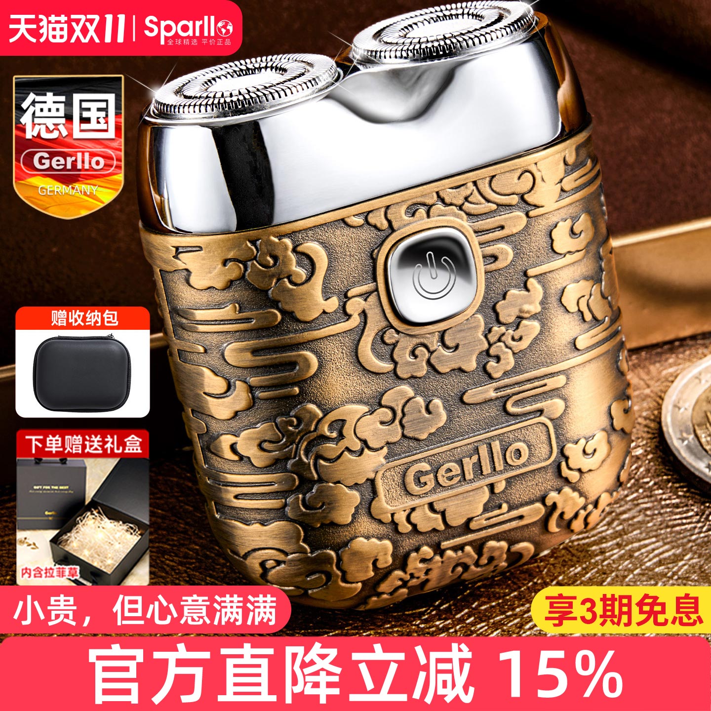 中秋国庆节生日礼物送男生