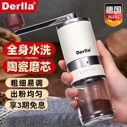 德国手摇磨豆机手磨咖啡豆研磨机手动磨粉器单品迷你复古家用小型