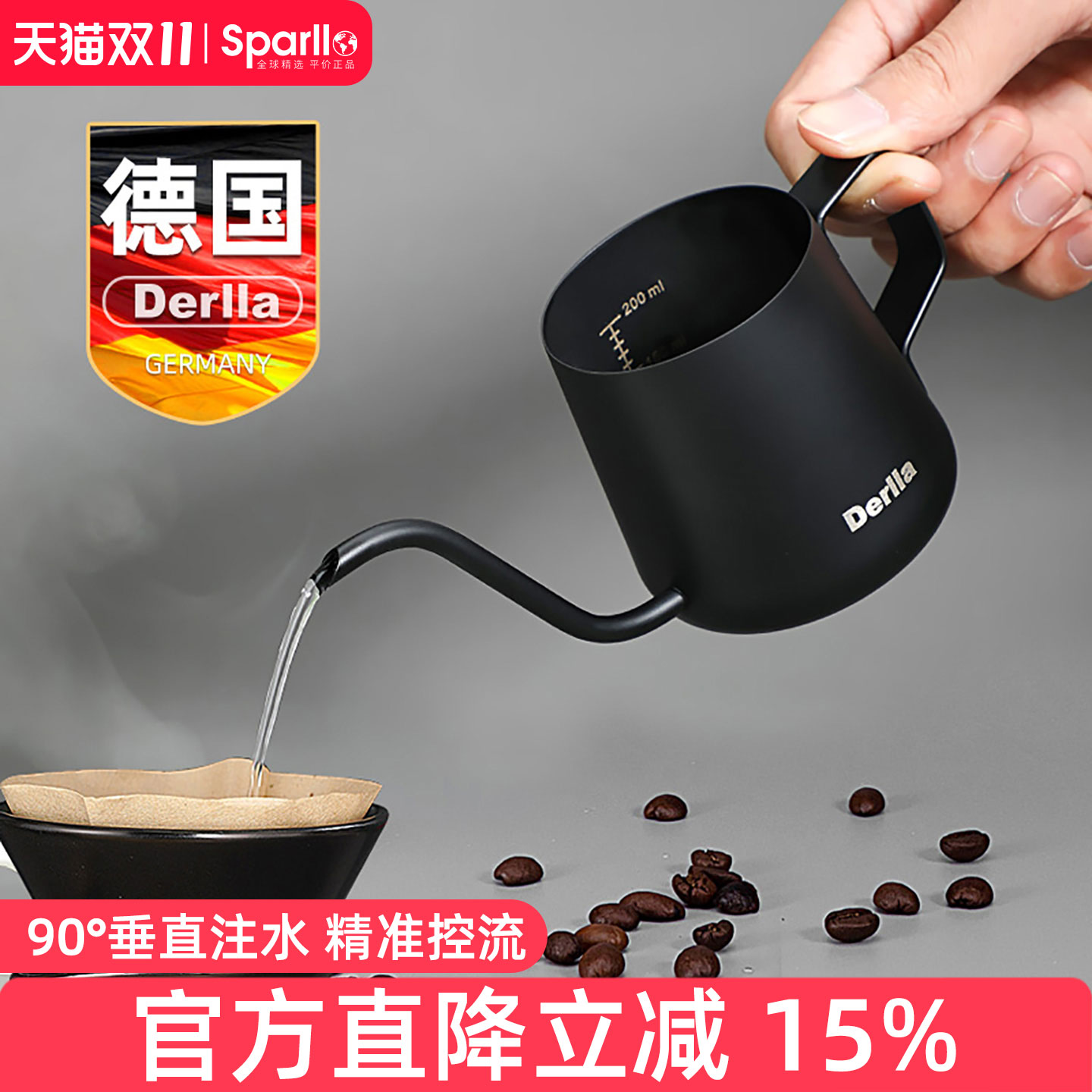 德国derlla咖啡手冲壶迷你小型