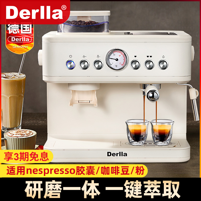 德国意式咖啡机研磨一体家用小型胶囊全半自动适用雀巢nespresso