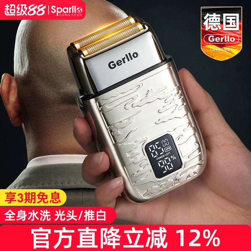 德国自助剃光头增白理发器