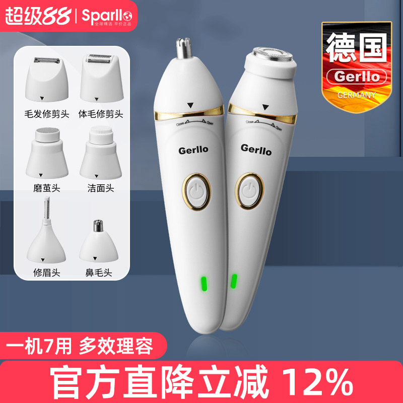 德国电动剪鼻毛修剪器男士女修鼻子剃鼻毛男用刮鼻孔除毛剪毛清理