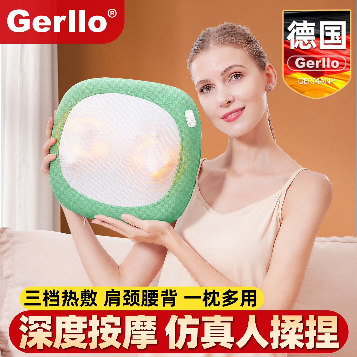 德国腰部按摩器背部腰部颈椎仪多功能按摩枕家用腰椎肩颈腰疼神器