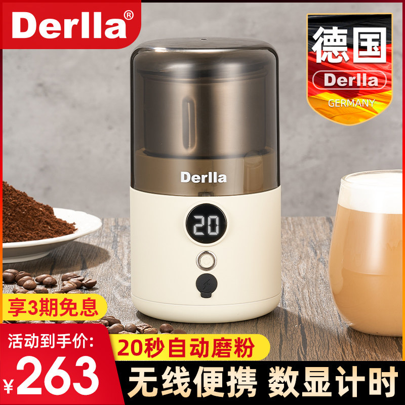 德国全自动电动磨豆机家用小型便携充电式咖啡豆研磨器意式磨粉机