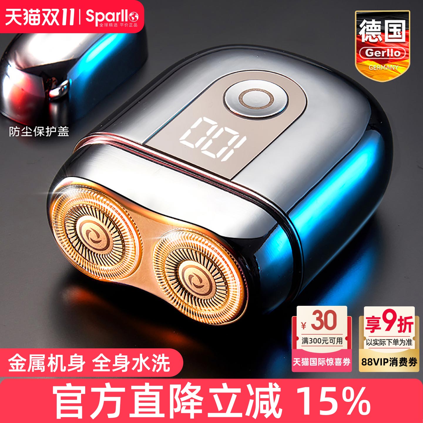 520情人节礼物男生送男友