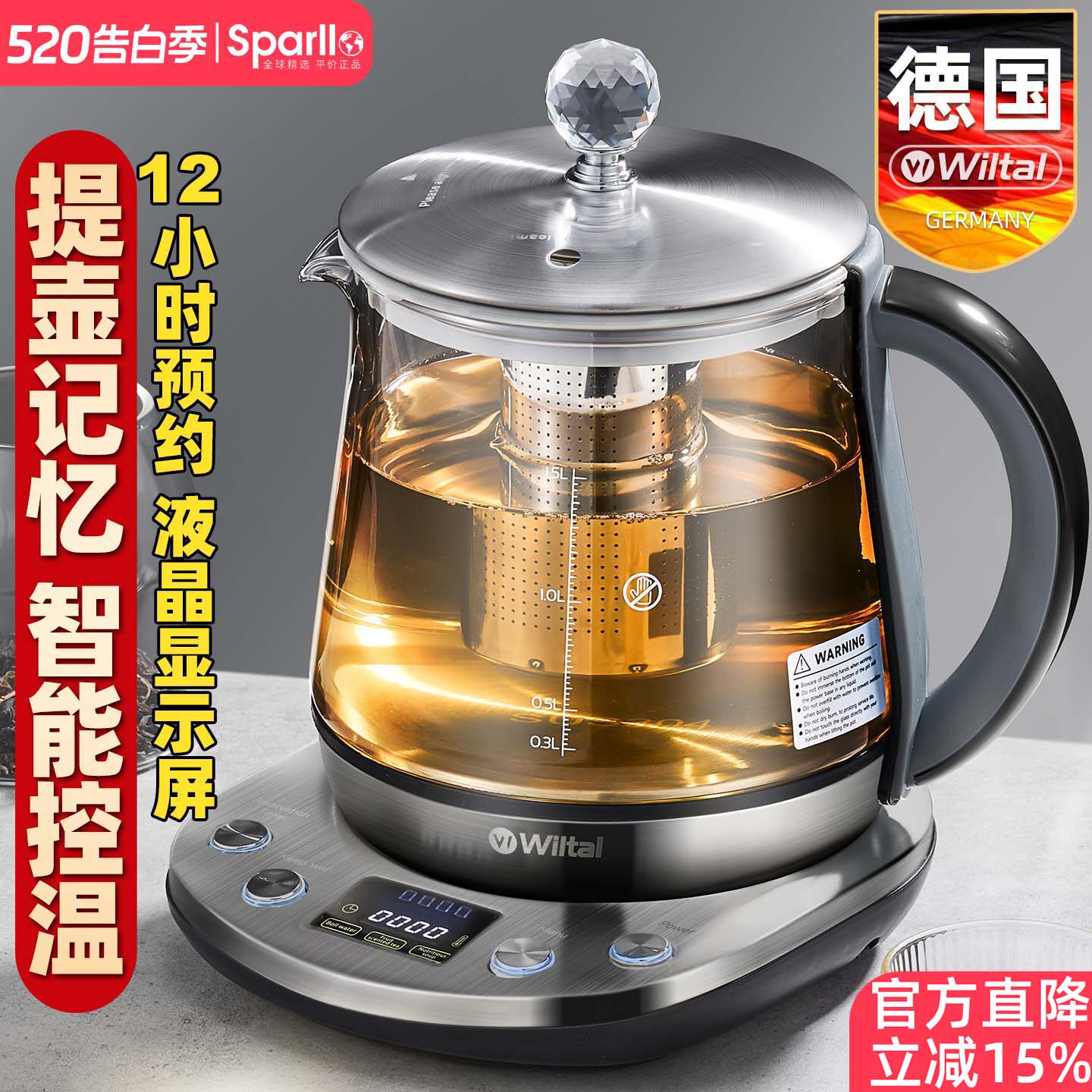 德国烧水壶电热水壶智能恒温家用小型全自动泡茶专用煮水保温一体
