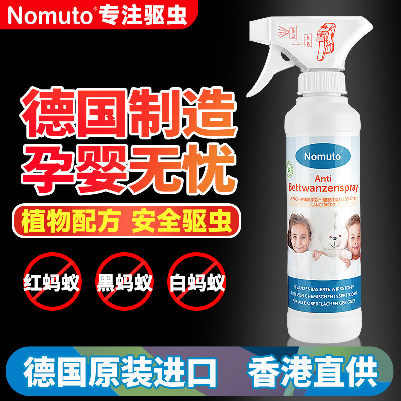 除灭蚂蚁药全窝端净白蚁孕妇消灭