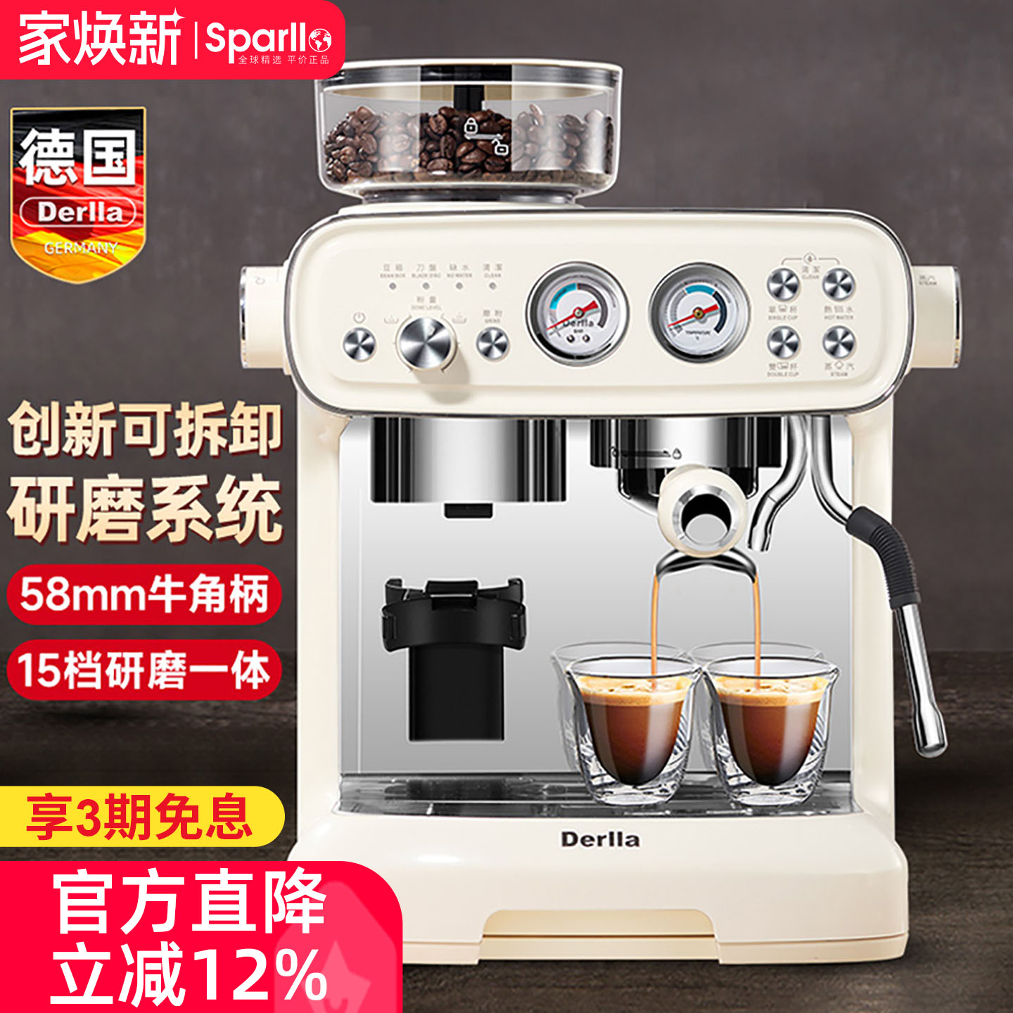 德国意式半自动咖啡机家用小型