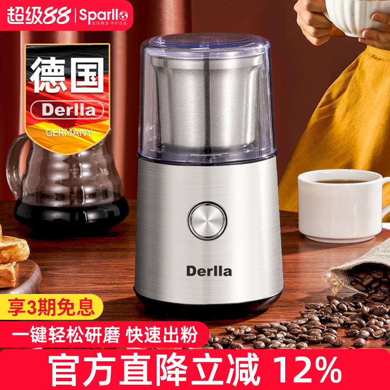 Derlla充电式磨豆机分离式设计