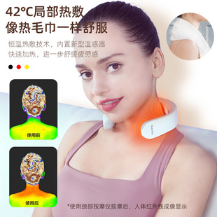 颈椎按摩器脖子肩颈部按摩仪智能家用I护颈仪热敷疼痛疏通神器