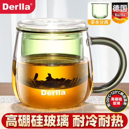 德国玻璃泡茶杯花茶水分离办公室2025新款家用男款女士专用水杯子