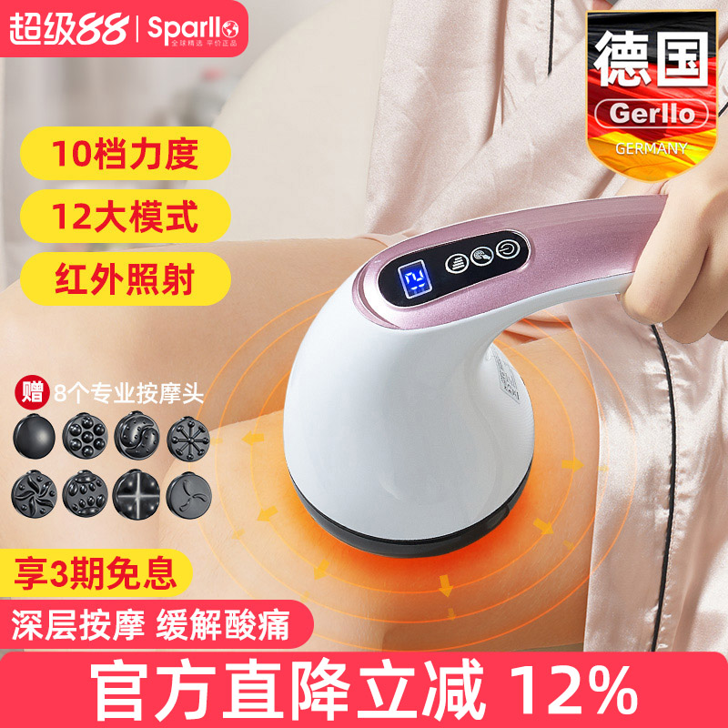 德国按摩器棒手持式锤背部颈椎