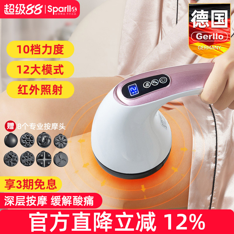 德國按摩器棒手持式錘背部頸椎