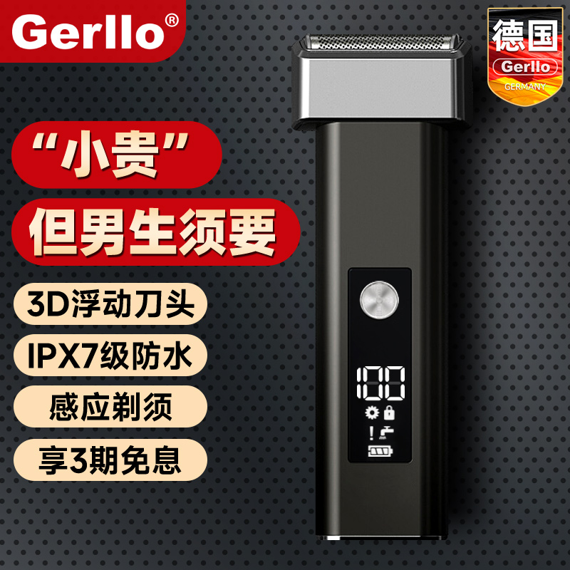 【520甄选】送男神高档礼物