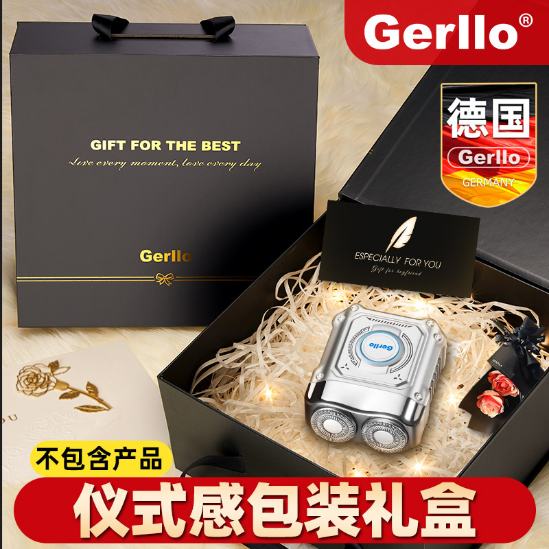 德国手提礼品盒高级感送男友