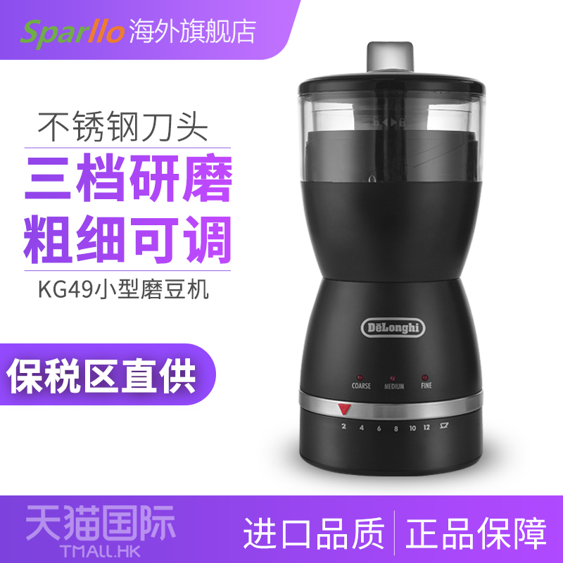 德龙咖啡机
