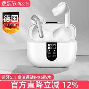 德国真无线蓝牙耳机运动跑步入耳式降噪通话耳塞适用苹果华为小米