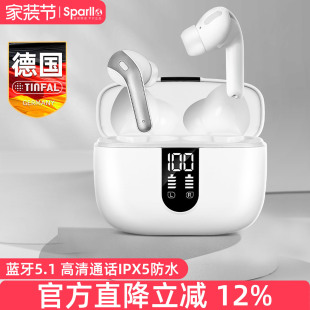 德国真无线蓝牙耳机运动跑步入耳式 降噪通话耳塞适用苹果华为小米