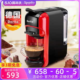 全自动多功能一体适用雀巢nespresso 德国胶囊咖啡机家用小型意式