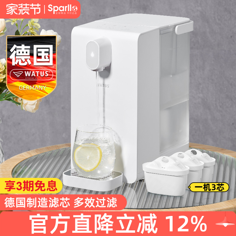 德国净水器直饮家用厨房自来水过滤芯净化加热适用于碧然德BRITA