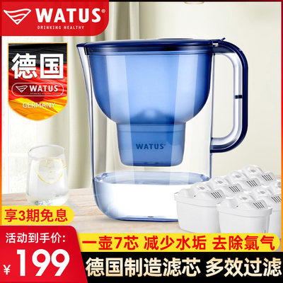 Watus过滤水壶3.8L深蓝色