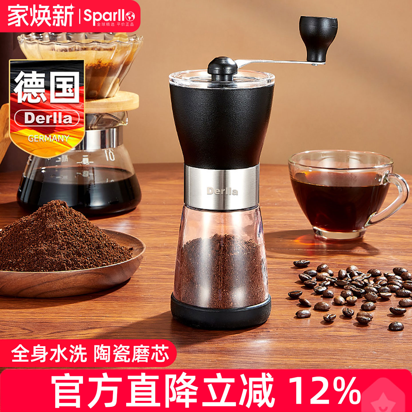 德国Derlla咖啡豆手摇磨豆机研磨器手磨咖啡机手动家用小型磨粉机