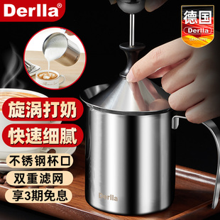 德国Derlla奶泡机家用奶泡打发器手动打奶泡壶咖啡奶泡杯手工打泡