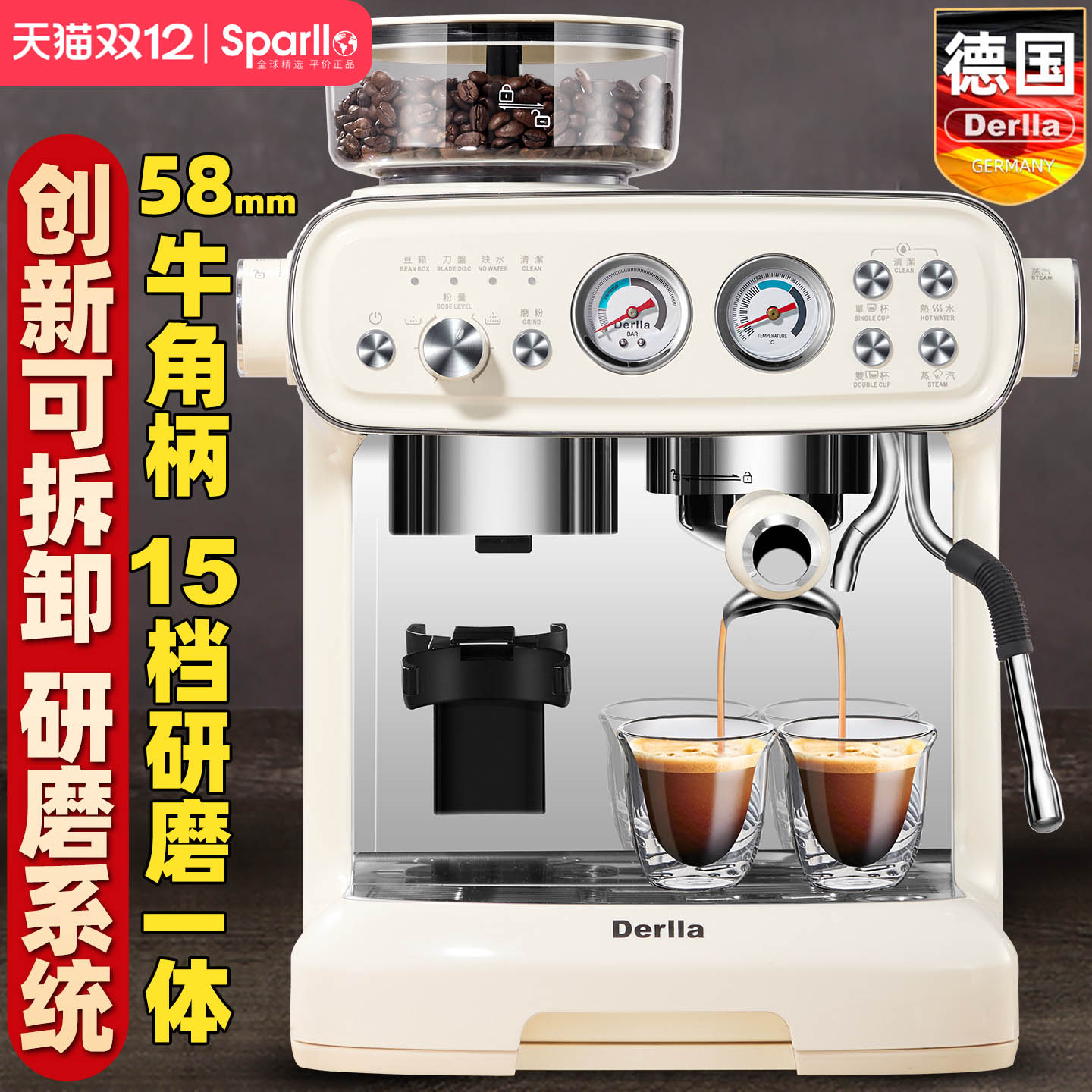 德国意式半自动咖啡机家用小型