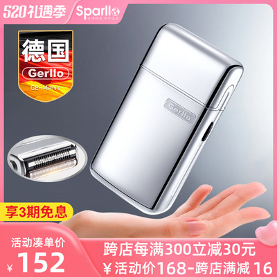德国剃须刀男士刮胡刀电动便携往复式迷你胡子胡须2023新款送老公